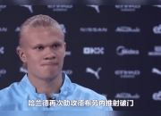 开云体育APP下载-曼城射手孔德奥尔列维奇独进两球，榜首位置稳固的简单介绍