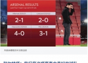 开云体育官网-曼联主场告捷，获得主场不败纪录