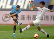 开云体育官方网站-关于大连一方终结深圳佳兆业不败纪录，取得胜利的信息