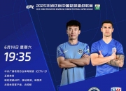 开云体育中国-山东鲁能一球击败上海绿地申花