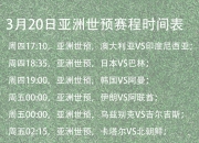 开云体育平台APP-足球比赛热度在全球持续升温的简单介绍