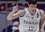 开云体育APP下载-爵士队惨败湖人队，康利砍下+难挽败局的简单介绍