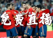 开云体育平台APP-关于西班牙联赛拉开帷幕，背靠背对决精彩纷呈的信息