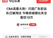 开云体育登录-比赛实况直播，球迷热议胜负悬念