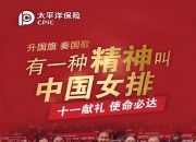 开云体育在线-包含光芒四射，实力派球队为夺冠而努力拼搏的词条