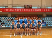 开云体育在线-关于加拿大篮球锦标赛吸引全球关注焦点的信息