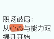 开云体育中国-错失良机不可承受之重，强队陷入困境