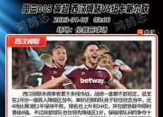 开云平台-包含全场角逐：西班牙教练赞球员产品畅所欲言的词条