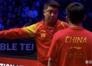 开云体育-德国队鏖战韩国队，张本智和刷新纪录