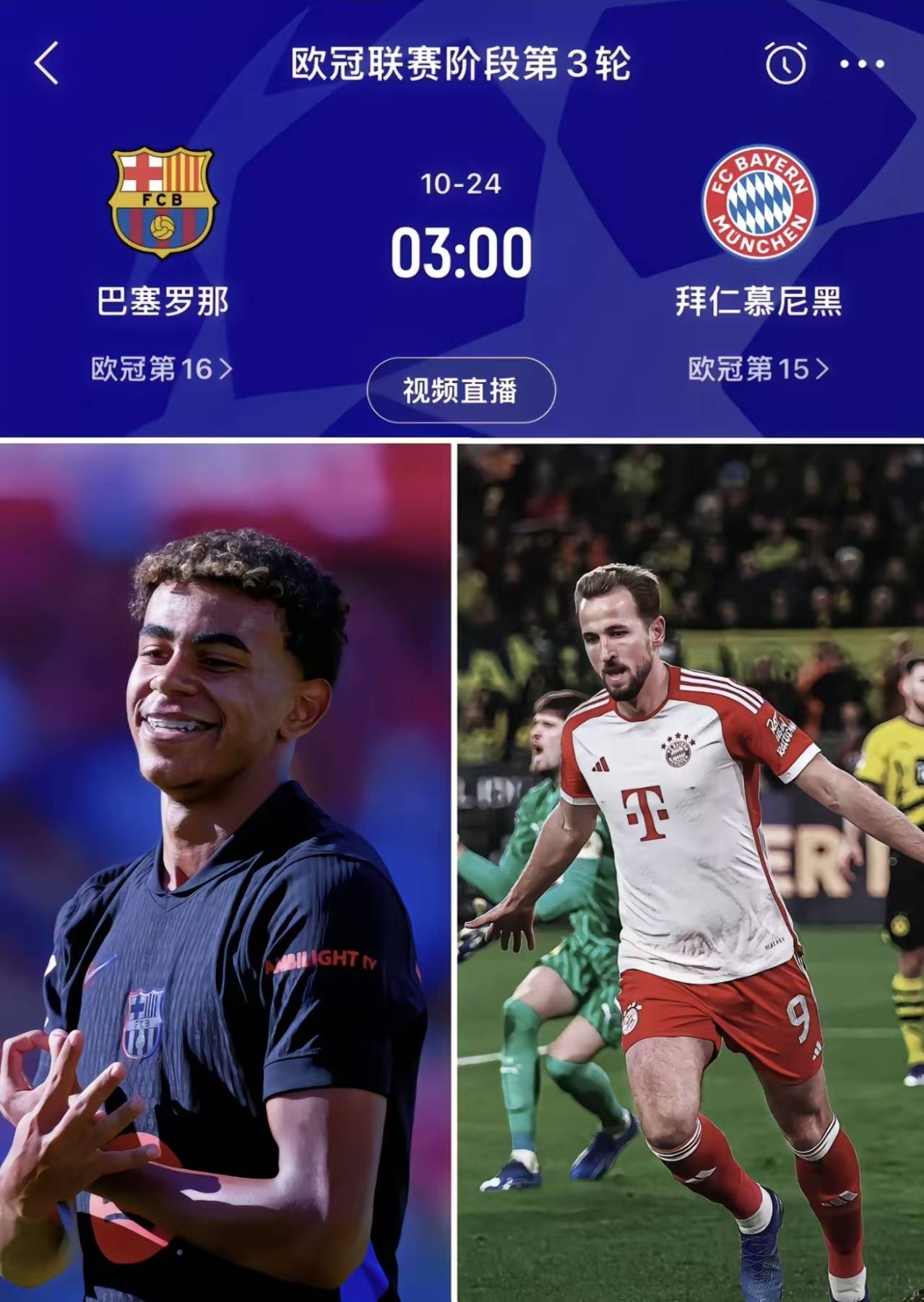 尤文图斯主场大胜拜仁慕尼黑,欧冠前景看好的简单介绍 尤文图斯主场大胜拜仁慕尼黑,欧冠前景看好的简单介绍