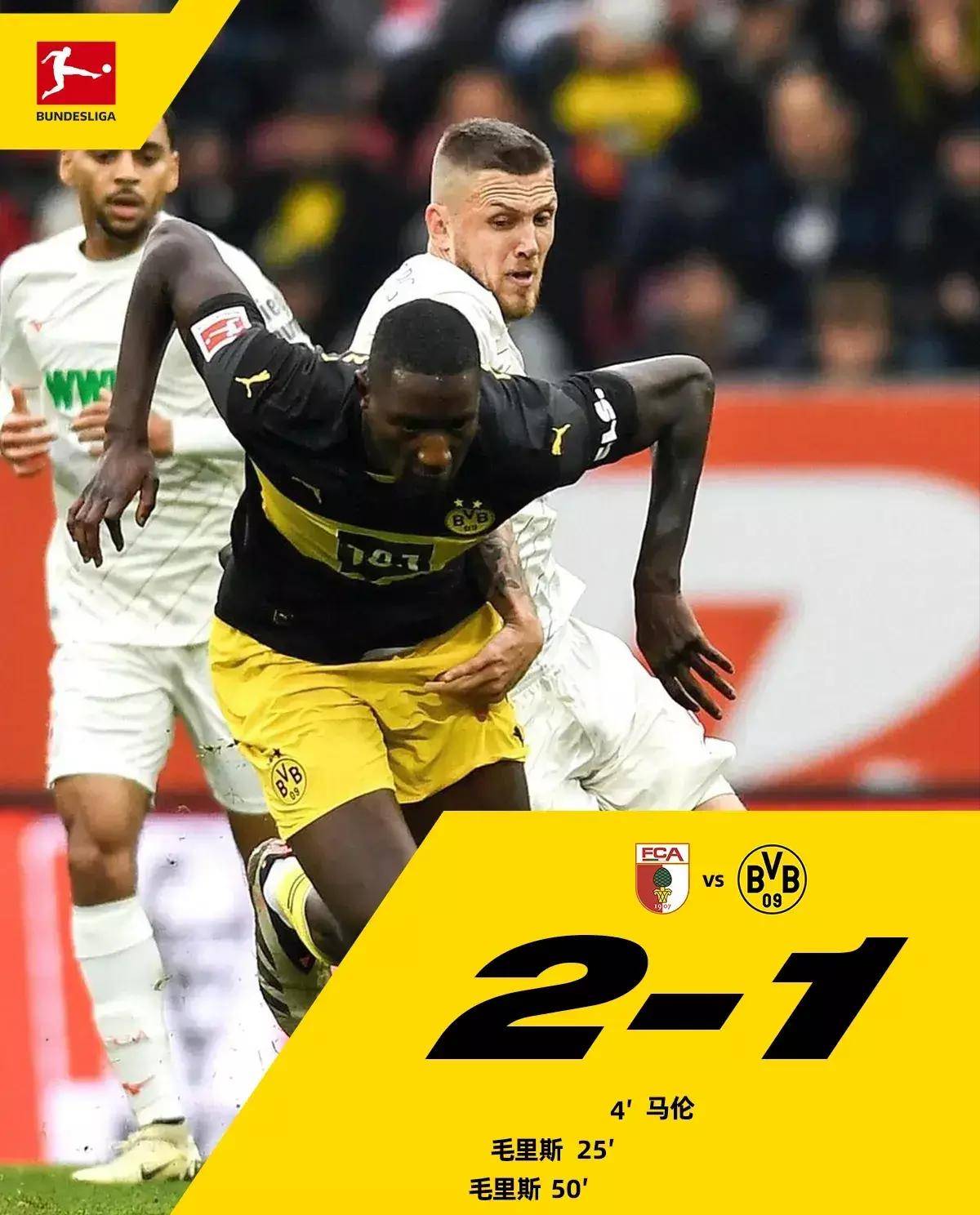 关于多特蒙德球员受伤,战术调整或将面临考验的信息 关于多特蒙德球员受伤,战术调整或将面临考验的信息