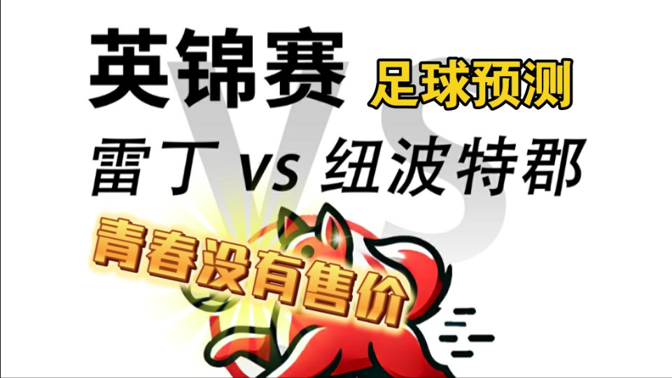 沃特福德对冲利物浦,雷丁能否继续保级?的简单介绍 沃特福德对冲利物浦,雷丁能否继续保级?的简单介绍