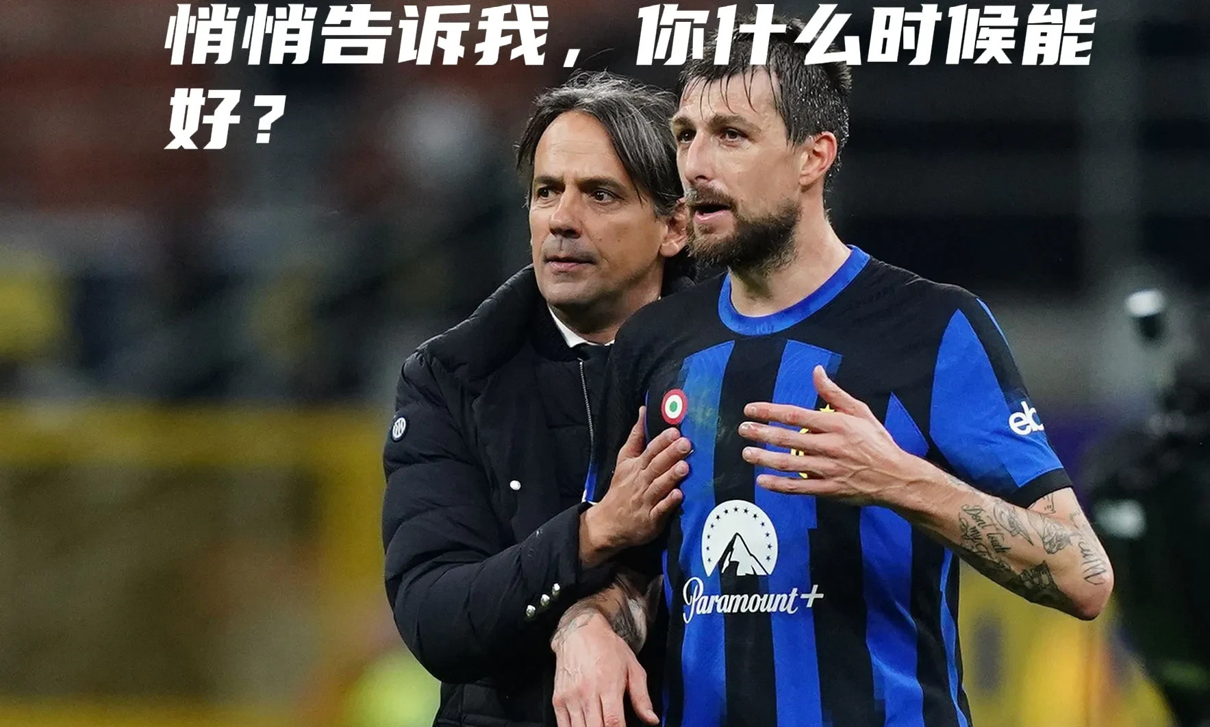 意大利门将确认因伤将缺席洲际联赛的简单介绍 意大利门将确认因伤将缺席洲际联赛的简单介绍