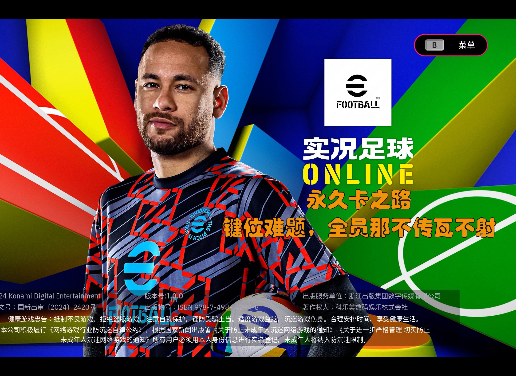 球场传奇:欧洲足球强队挑战巅峰之路 球场传奇:欧洲足球强队挑战巅峰之路