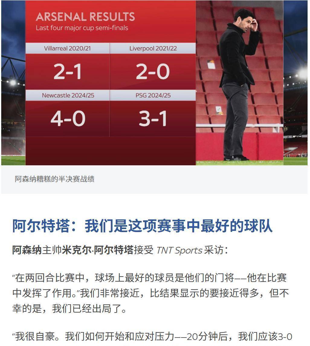 曼联主场告捷,获得主场不败纪录 曼联主场告捷,获得主场不败纪录