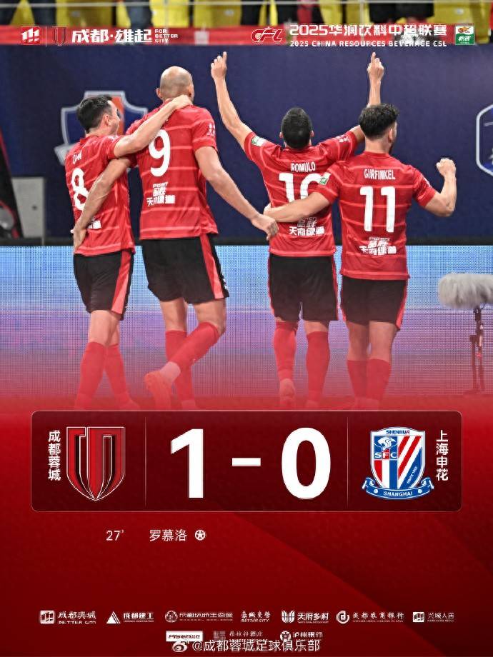 联赛精彩绝伦,球队实力跃居榜首的简单介绍 联赛精彩绝伦,球队实力跃居榜首的简单介绍