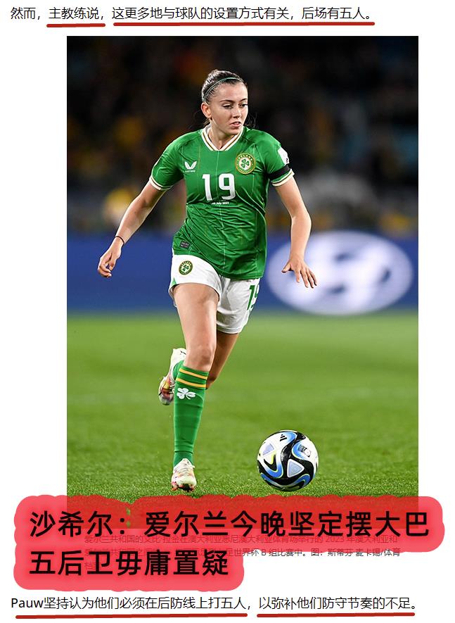 加拿大女子足球联赛迎来新赛季 加拿大女子足球联赛迎来新赛季