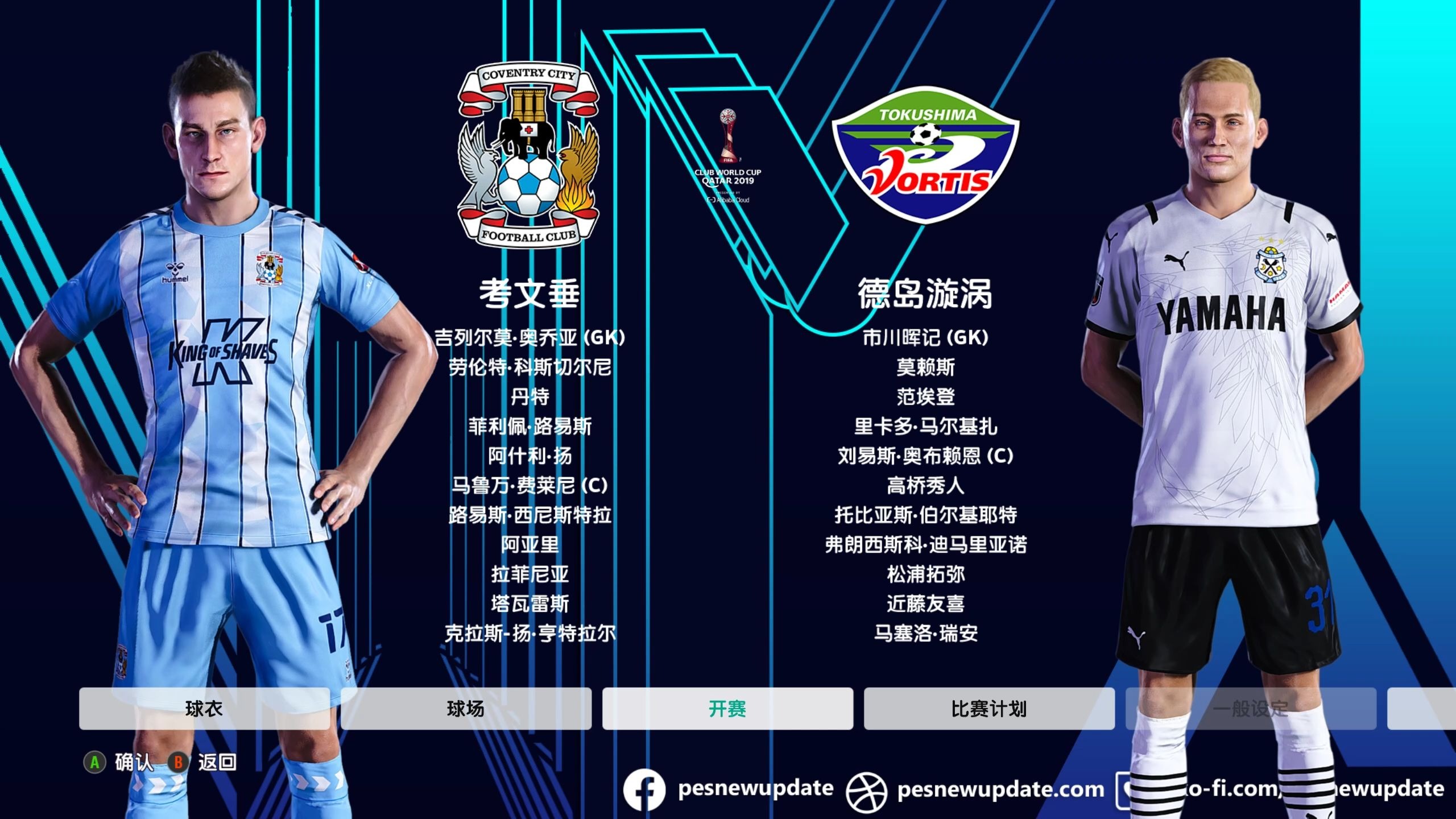 包含深度解读:巴塞罗那世俱杯战术演练的词条 包含深度解读:巴塞罗那世俱杯战术演练的词条