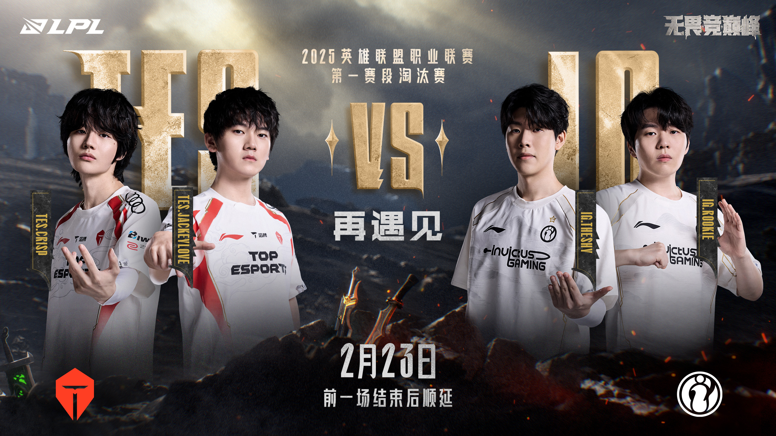 关于体育热潮再起,新一轮对决精彩绝伦!的信息 关于体育热潮再起,新一轮对决精彩绝伦!的信息