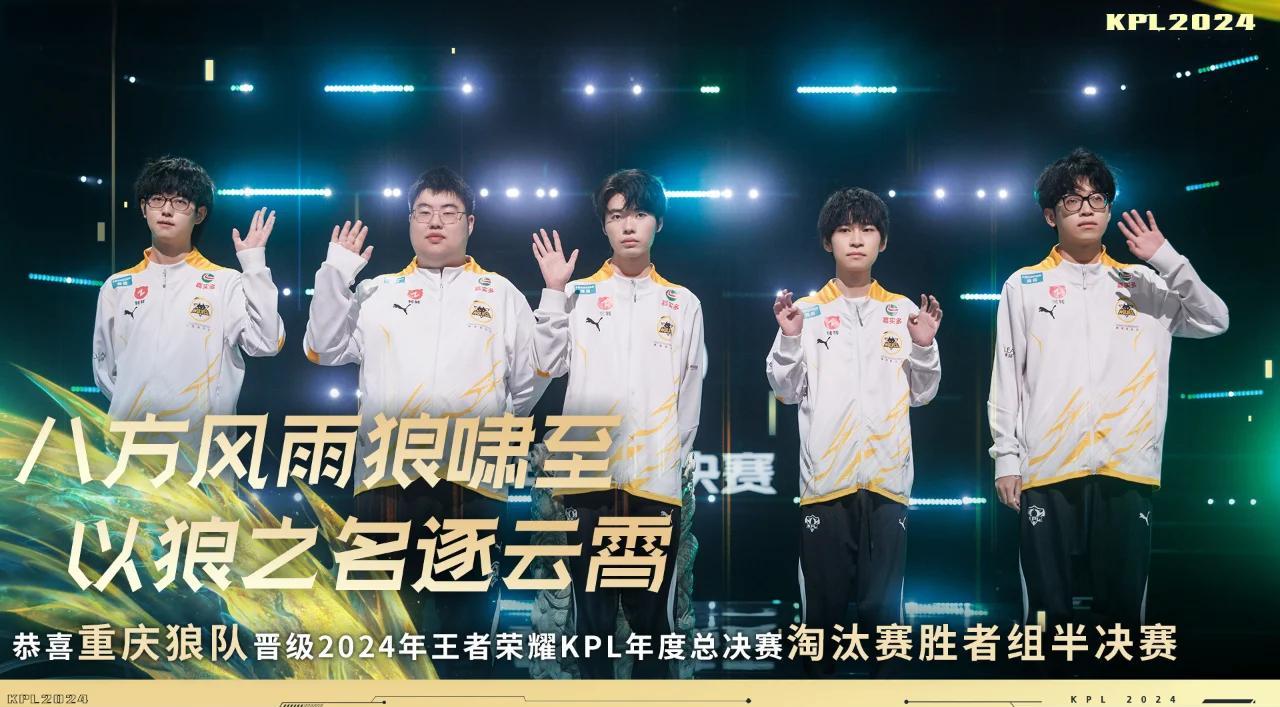 关于狼队凭借进攻火力,主场“横扫”对手的信息 关于狼队凭借进攻火力,主场“横扫”对手的信息