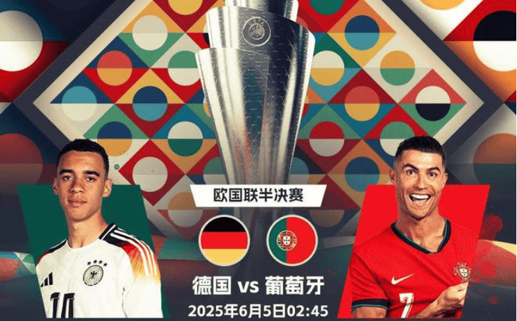 德国队将迎战葡萄牙队,实力碰撞将会激烈异常的简单介绍 德国队将迎战葡萄牙队,实力碰撞将会激烈异常的简单介绍