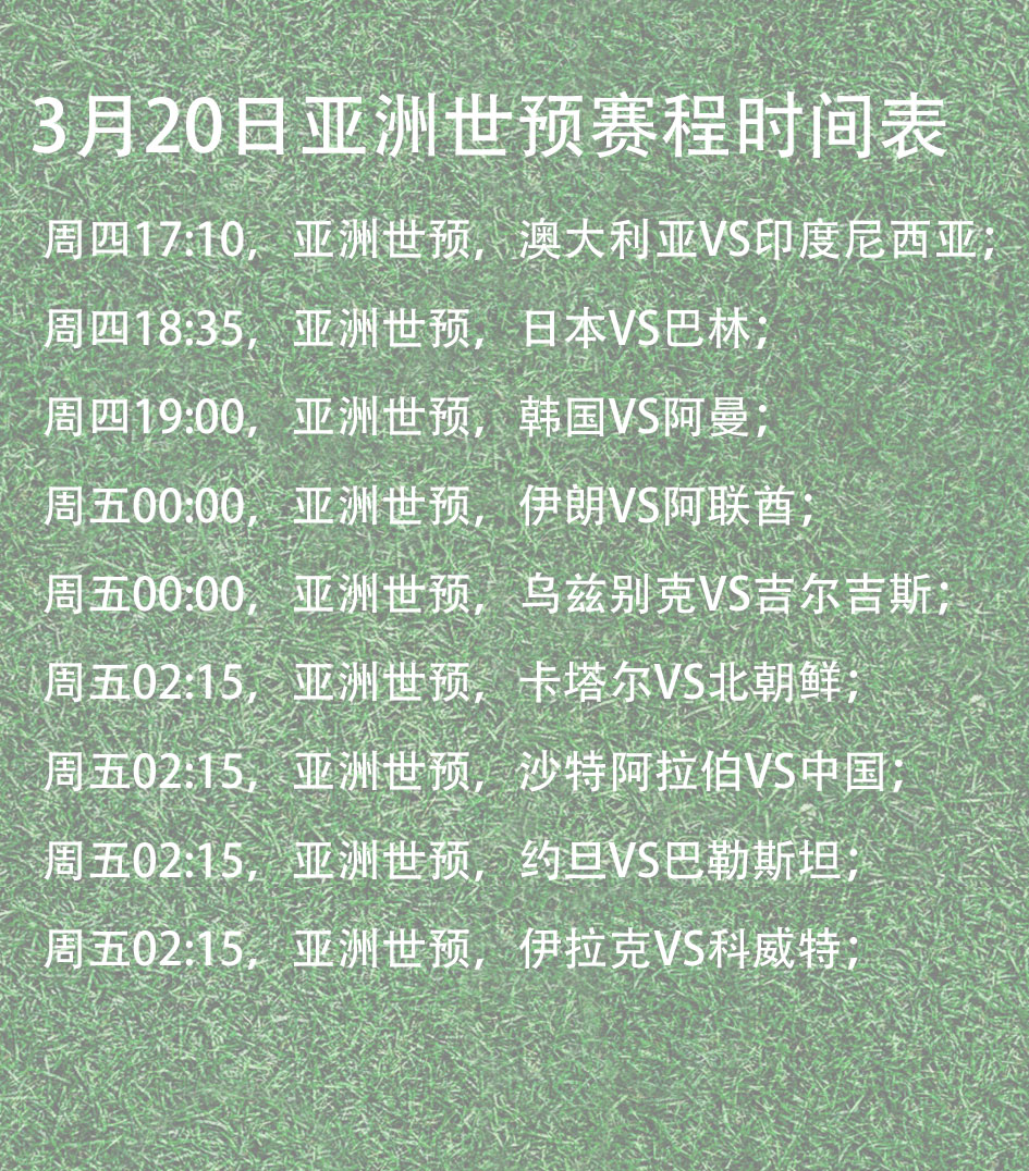 足球比赛热度在全球持续升温的简单介绍 足球比赛热度在全球持续升温的简单介绍