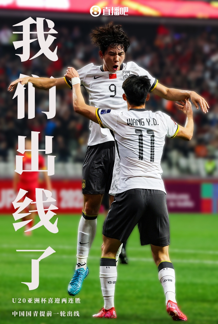 半场回顾!球队士气高涨,期待下半场表现的简单介绍 半场回顾!球队士气高涨,期待下半场表现的简单介绍