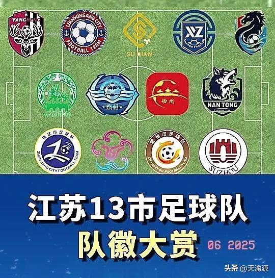 关于足球联赛争夺激烈,哪支球队奋力冲刺?的信息 关于足球联赛争夺激烈,哪支球队奋力冲刺?的信息