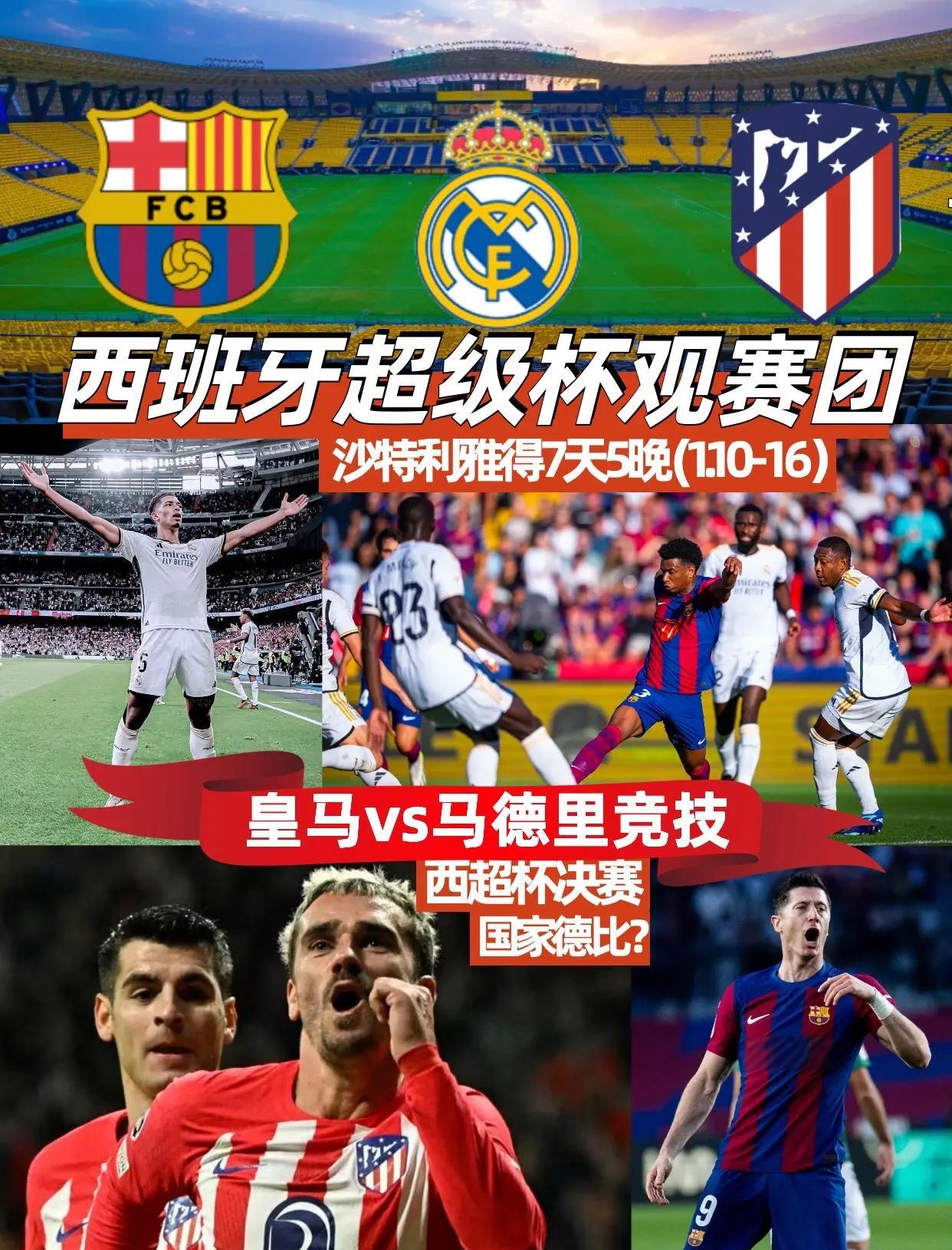 包含克罗地亚主场横扫西班牙,成功挺进欧洲杯强的词条 包含克罗地亚主场横扫西班牙,成功挺进欧洲杯强的词条