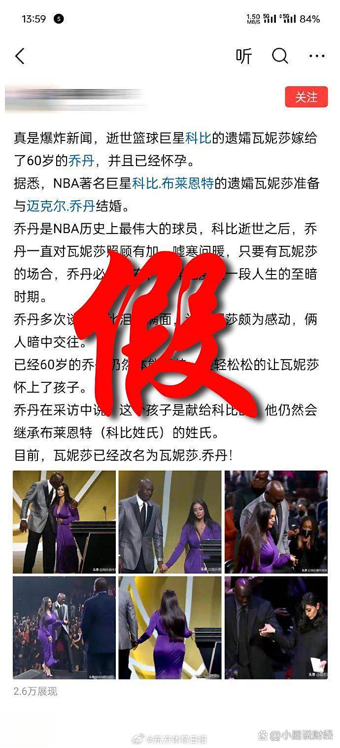 乔丹的续约让粉丝惊险 乔丹的续约让粉丝惊险