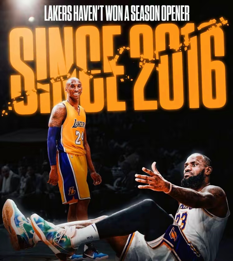 包含湖人在北京破纪录引热议的词条 包含湖人在北京破纪录引热议的词条