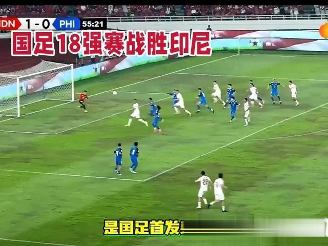 惊心动魄!国内足球场上的新面貌 惊心动魄!国内足球场上的新面貌