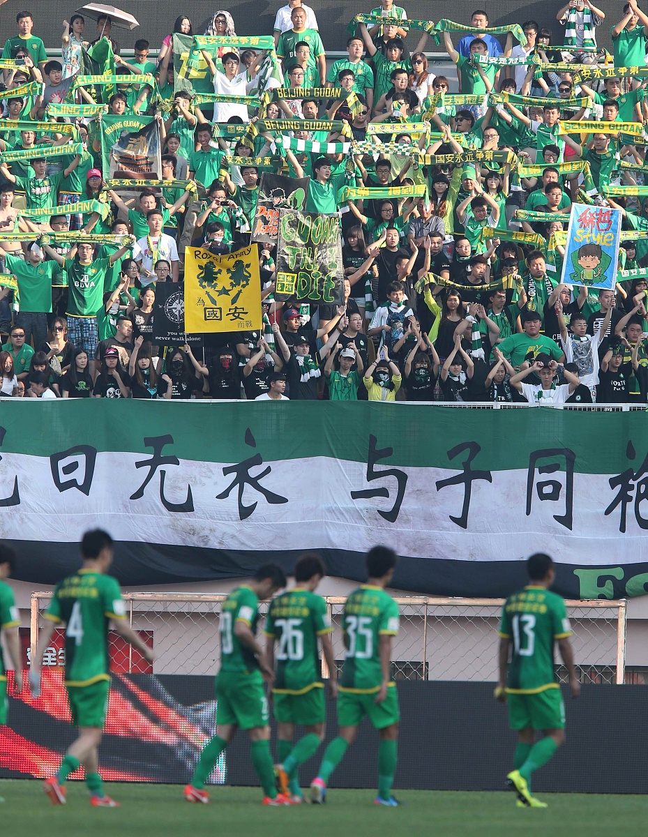 包含北京国安战胜对手,稳固排名的词条 包含北京国安战胜对手,稳固排名的词条