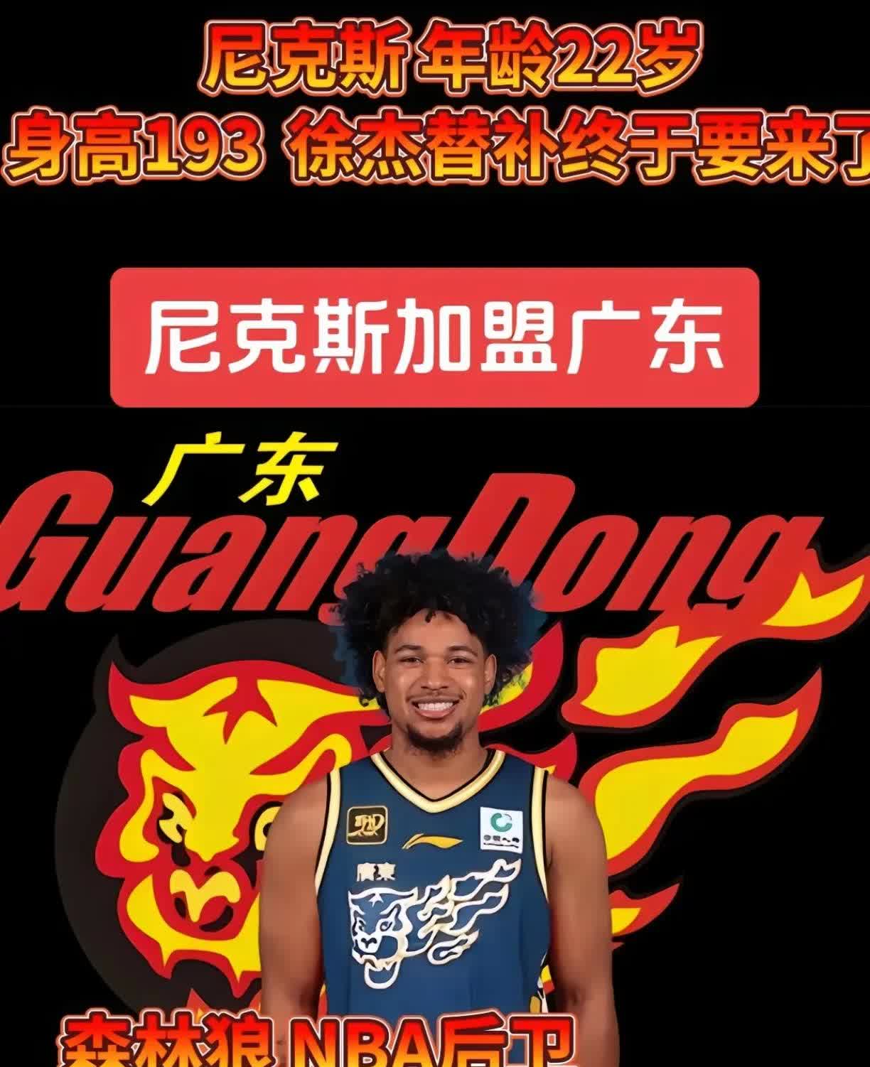 森林狼队后卫入选明星阵容，成为焦点