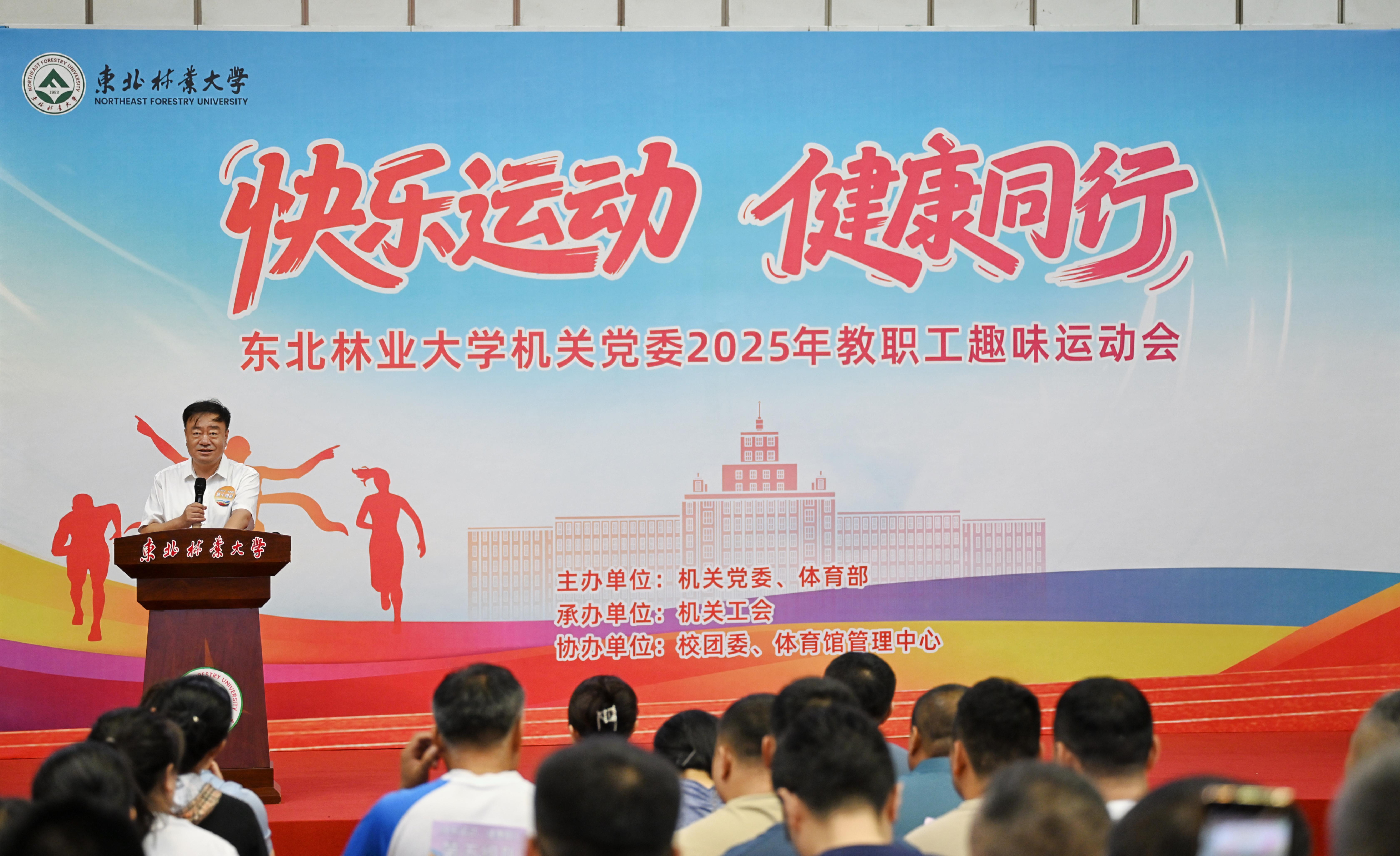 拼尽全力,角逐荣誉的征程即将开始的简单介绍 拼尽全力,角逐荣誉的征程即将开始的简单介绍