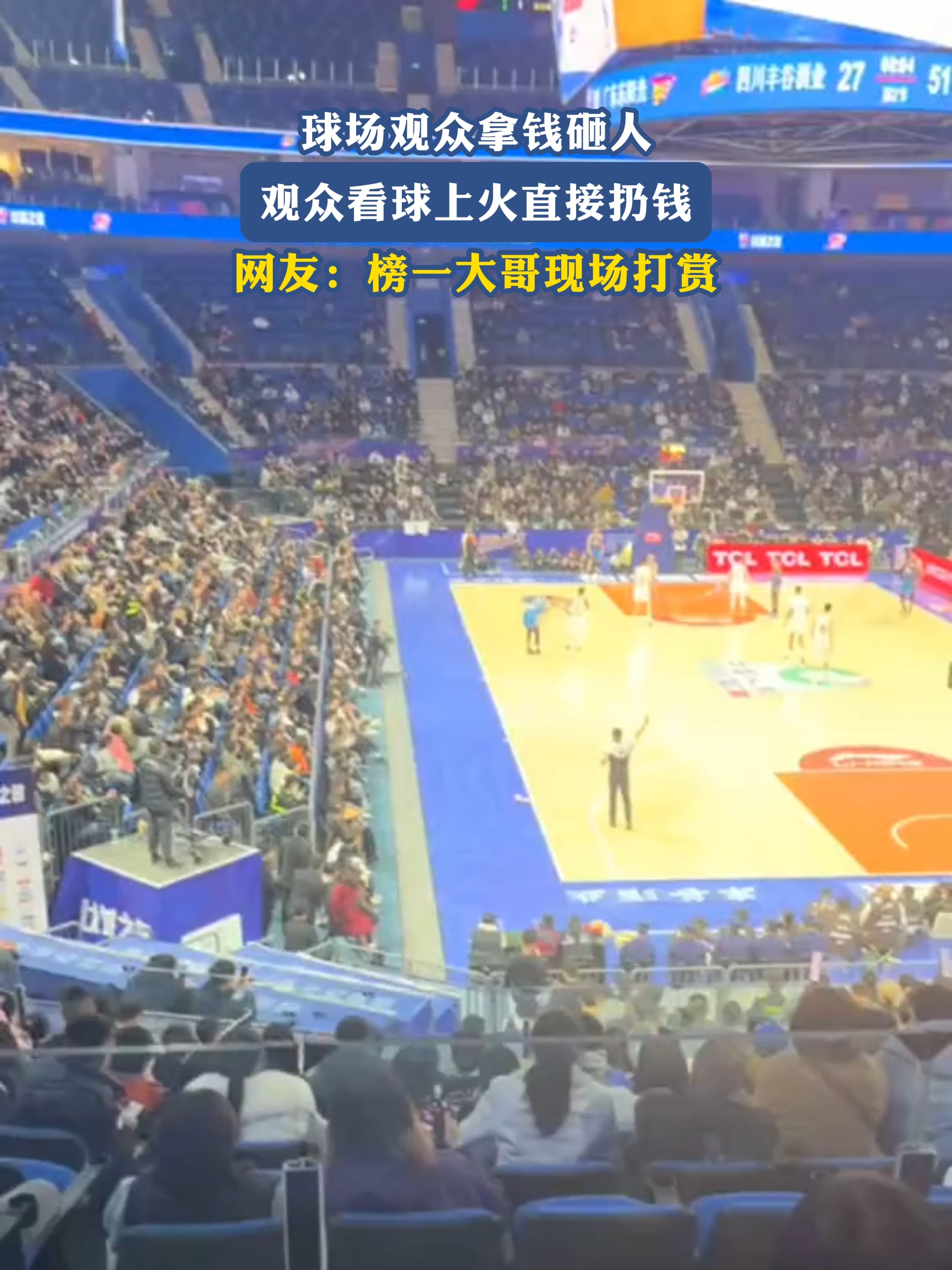 火爆现场气氛热烈,球场上演惊险一幕的简单介绍 火爆现场气氛热烈,球场上演惊险一幕的简单介绍