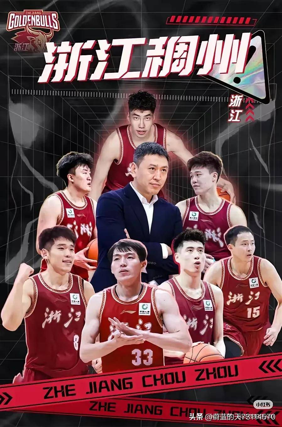 包含浙江队技高一筹,发挥出色实力胜对手的词条 包含浙江队技高一筹,发挥出色实力胜对手的词条