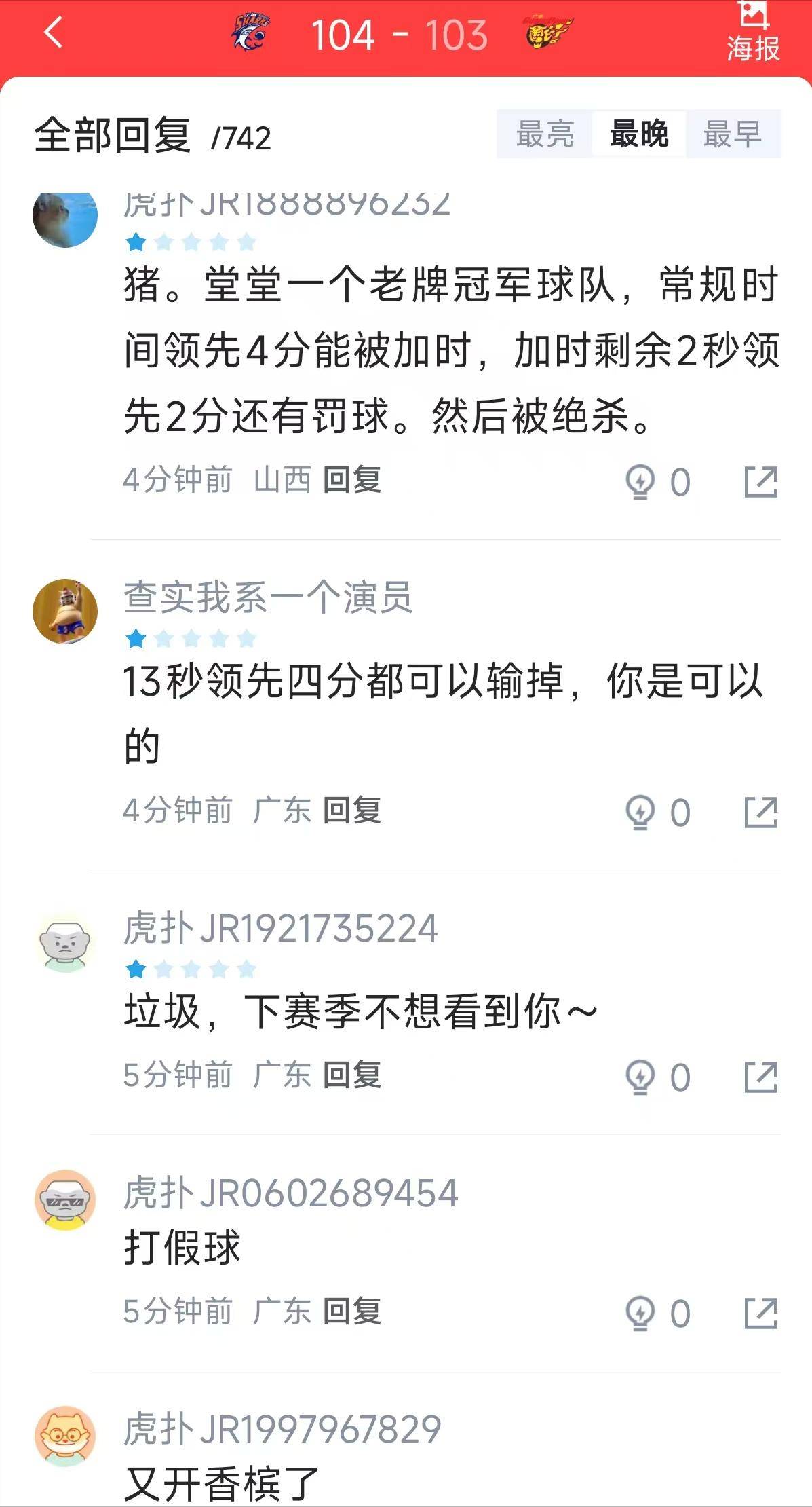 篮球教练因战术失误质疑,队员表现不佳 篮球教练因战术失误质疑,队员表现不佳