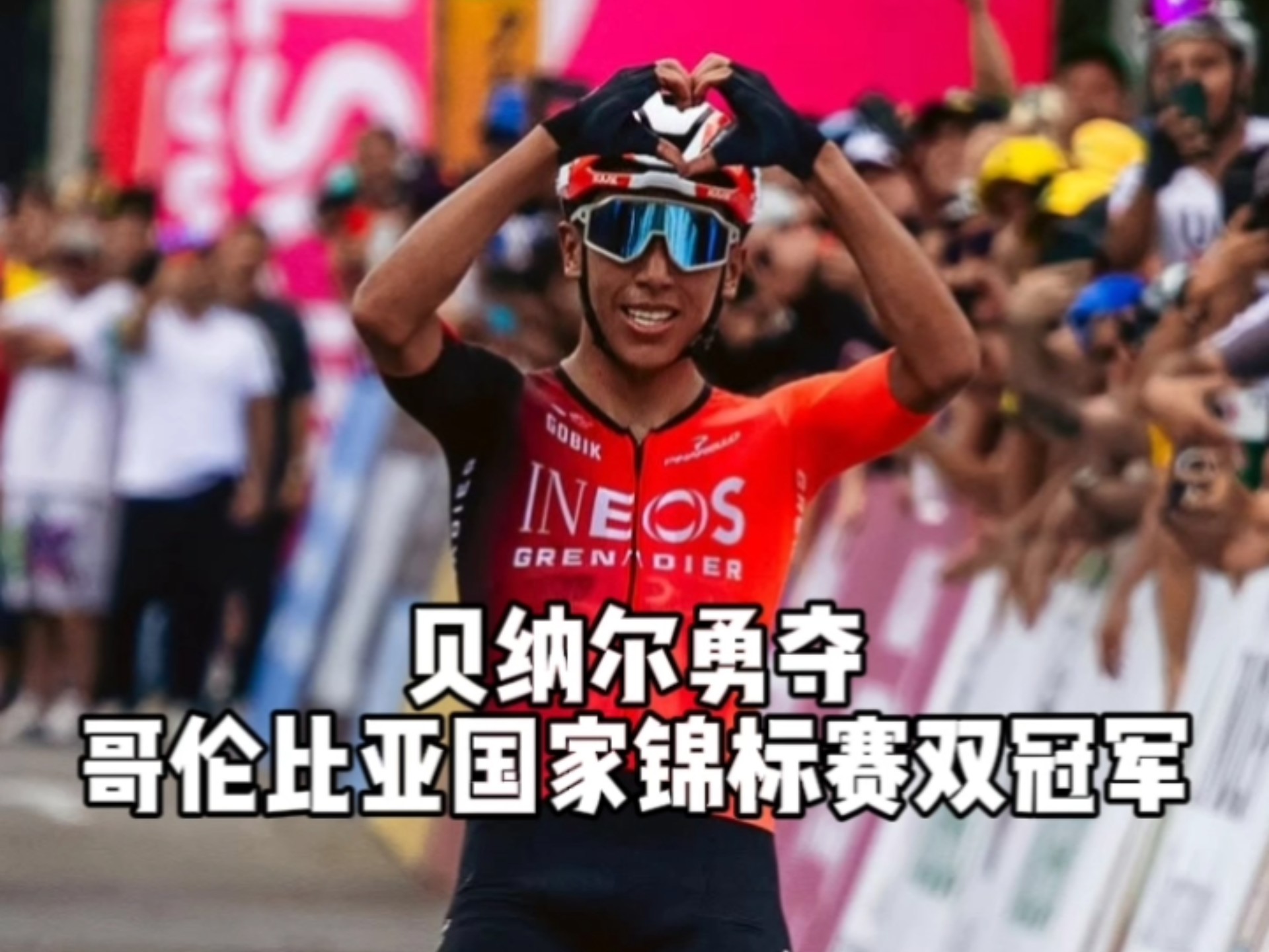 哥伦比亚队在比赛中击败对手,晋级半决赛 哥伦比亚队在比赛中击败对手,晋级半决赛