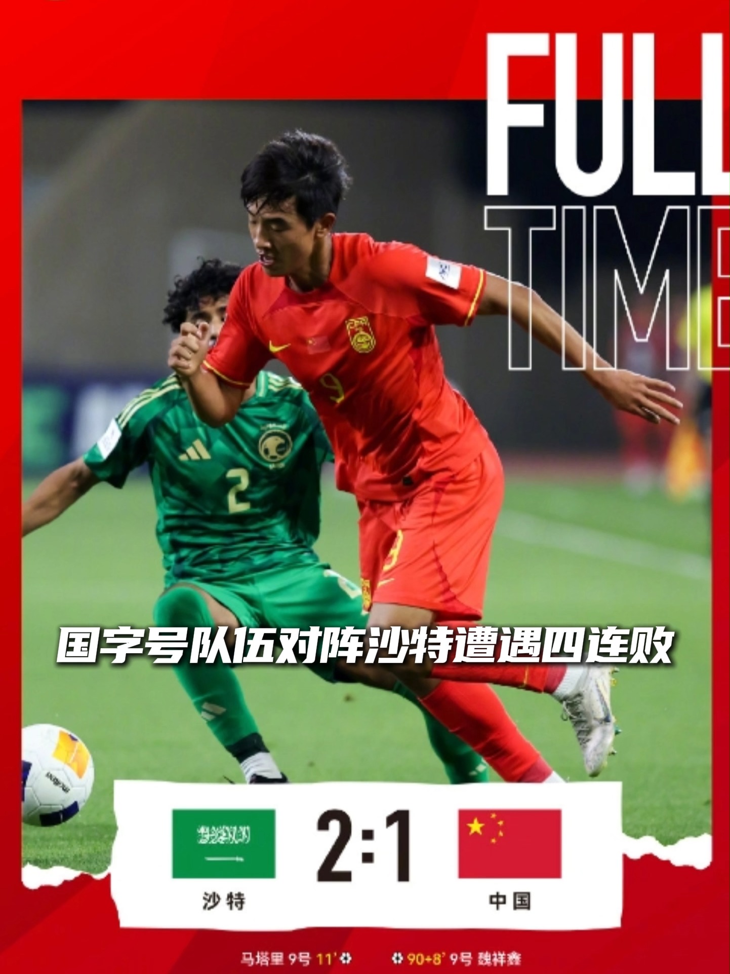 榜首球队遭遇连败,豪门球队能否扭转局面? 榜首球队遭遇连败,豪门球队能否扭转局面?