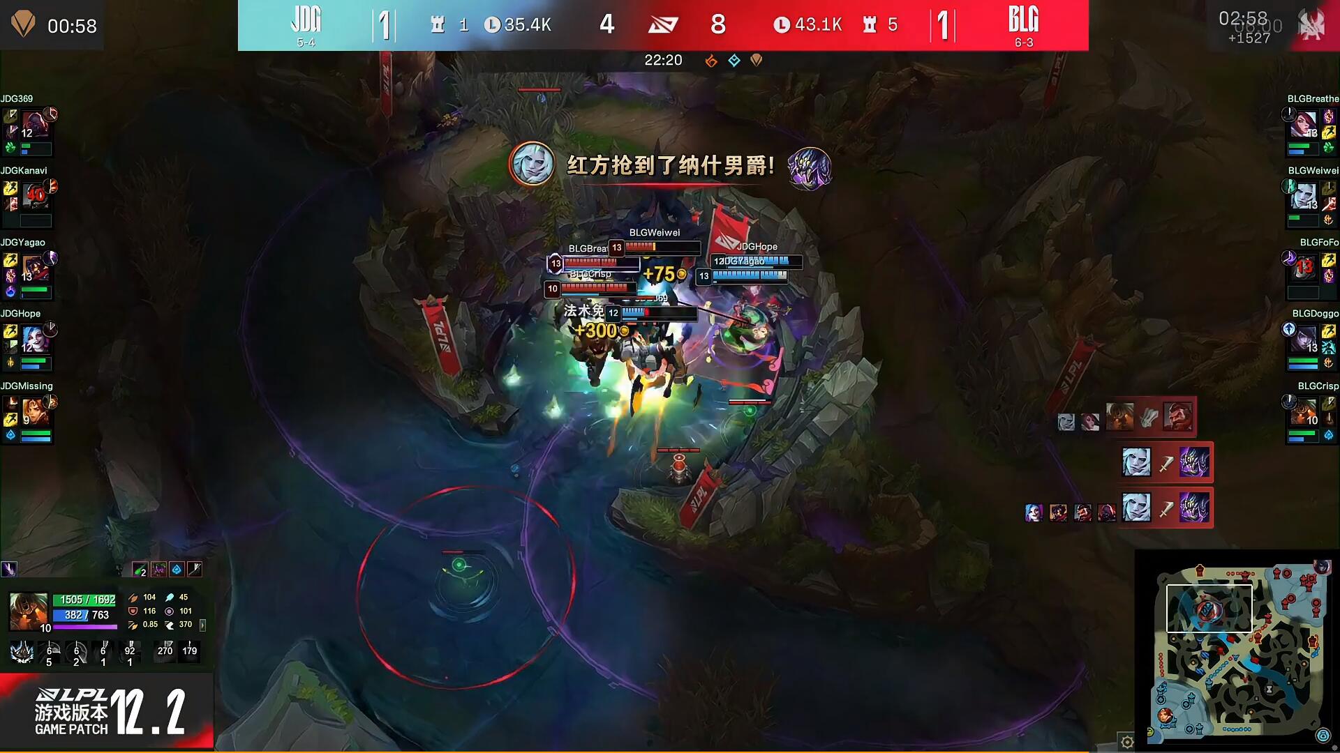 NS横扫BLG,Crisp操刀奇招英雄翻盘四强赛2:1(伦敦) NS横扫BLG,Crisp操刀奇招英雄翻盘四强赛2:1(伦敦)