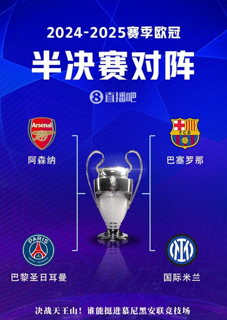 马竞丢球告负,巴塞纳率先逐鹿的简单介绍 马竞丢球告负,巴塞纳率先逐鹿的简单介绍