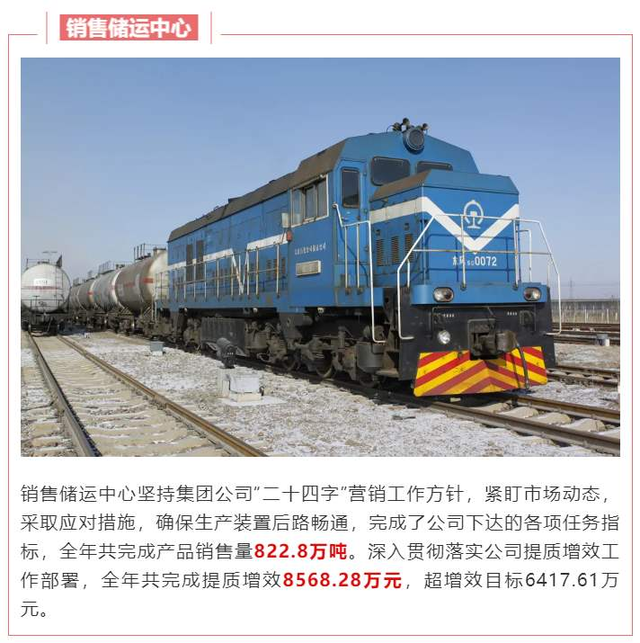 金戈铁马，勇往直前，谱写胜利赞歌的简单介绍