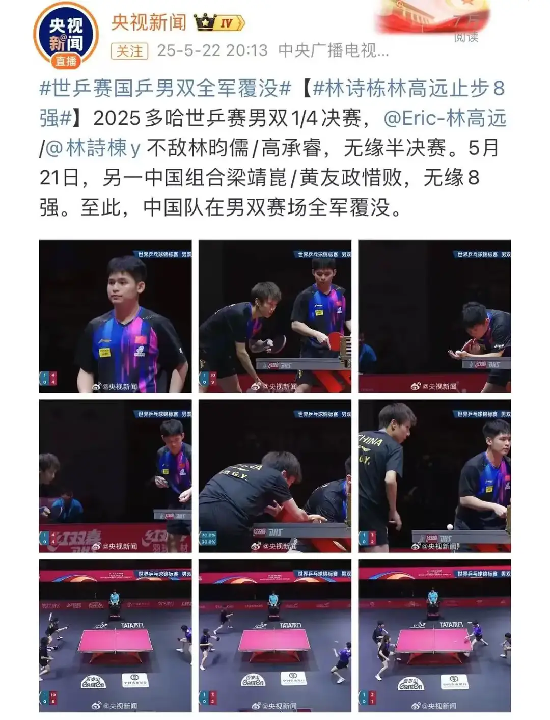 中国羽毛球队绝地反击韩国羽毛球队,安赛龙关键制胜的简单介绍 中国羽毛球队绝地反击韩国羽毛球队,安赛龙关键制胜的简单介绍