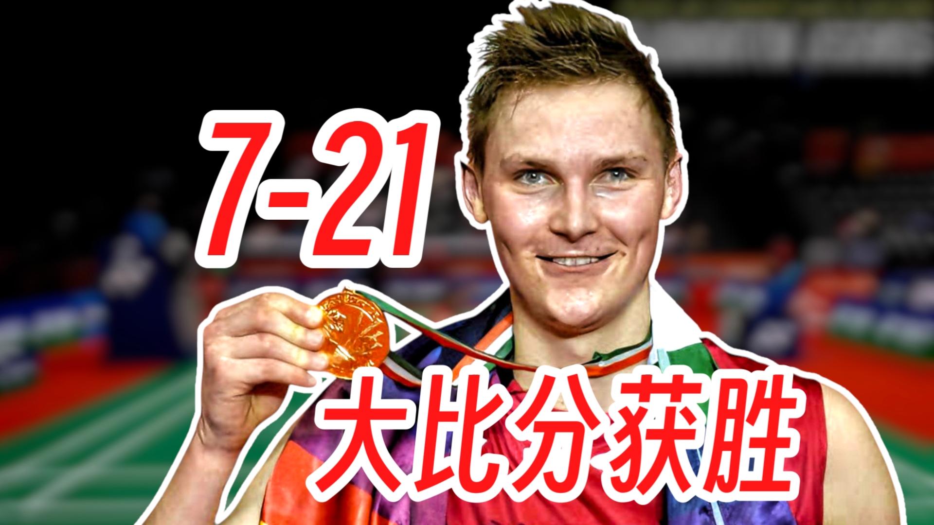 韩国队横扫法国队，安赛龙高光表现